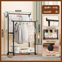 ราคา ราวตากผ้า ราวแขวนผ้า ราวตากผ้าเด็ก ราวตากผ้าแสตนเลส ราวตากผ้าประกอบง่าย ราวตากผ้าเช็ดตัว ราวตากผ้าแข็งแรง พับได้ พับเก็บได้ สินค้าพร้อมส่ง 3 แบบ (23235004380)