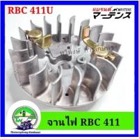 ราคา จานไฟเครื่องตัดหญ้า RBC 411 แม่เหล็ก พัดลม จานไฟ makita จานไฟ rabbit EC04 ER 2 EC04EA 2 RBC411 U (24481776834)