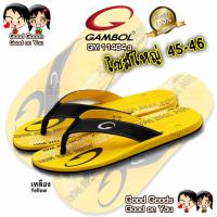 ราคา GAMBOL 11404 11267 ไซส์ 45 46 รองเท้าแตะหูคีบ ไซส์ใหญ่พิเศษ แตะหนีบ เท้าใหญ่ เบอร์ 45 46 GM11404a (15886753890)