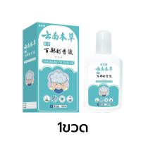 ราคา แชมพูป้องกันเหา 99 แชมพูกำจัดเหา กำจัดเหา กำจัดต้นตอ กำจัดเหา ปลอดภัย ไม่ระคายเคือง แชมพูออร์แกนิก กำจัดเหาถาวร ปลอดภัยไม่ระคายเคือง แชมพูฆ่าเหา ไข่เหาสำหรับเด็ก ยาสระผมฆ่าเหา (24583290872)