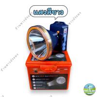 ราคา ไฟฉายคาดหัว ตราช้าง รุ่น Chang 621 LED 1000W สวิตซ์ 4 จังหวะ ไฟดวงใหญ่ ส่องไกล 5 กิโล เช็คแบตจากปุ่มกด ลุยฝนได้ หน้าไฟ หม้อไฟ ส่องสัตว์ เดินป่า ไฟฉาย (21447792444)