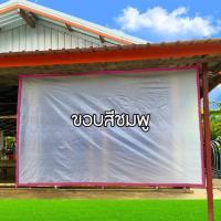 ราคา ผ้าพลาสติกใส ผ้ายางใส ผ้าใบ ผ้าใบใส ผ้าใบขุ่น ผ้าใบพลาสติกใส ผ้าใบกันฝน มีทุกขนาดพร้อมใข้งาน (22209052871)