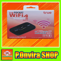 ราคา Pocket Wifi 4G TRUE IoT Pocket WiFi Smart รองรับซิม AIS DTAC TRUE มือหนึ่ง (21101735183)