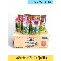 ราคา ผลิตภัณฑ์ซักผ้า กุ๊กลีโอ ยกลัง ปริมาณถุงละ 400 ML จำนวน 24 ถุง (24336931869)