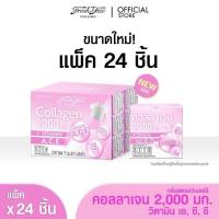 ราคา Fresh Doze เฟรชโดส เพรสแอนด์เชค คอลลาเจน 2000 ACE กลิ่นสตรอว์เบอร์รี ญี่ปุ่น 3 5 แพ็ค 24กล่อง พร้อมส่ง (23070672908)