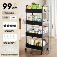 ราคา AIBG ชั้นวางของ ชั้นวางของในครัว ตะกร้าใส่ผลไม้ ผัก 3 4 5 ชั้น ชั้นวางของราคาถูก เคลื่อนย้ายง่าย (21909178940)
