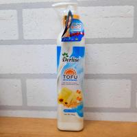 ราคา Derlise เดอลิเซ่ ครีมโลชั่นกันแดด โลชั่นผิวขาว โลชั่นบำรุงผิวกาย 2 สูตร พิษน้ำผึ้ง เต้าหู้ 340g (22835134777)