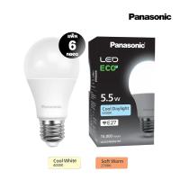 ราคา แพ็ค 6 สุดคุ้ม Panasonic LED ECO Bulb หลอดไฟแอลอีดี รุ่น ECO ขั้ว E27 5 5W 8 5W 10 5W 14W แสงขาว แสงคูล แสงวอร์ม (16619906733)