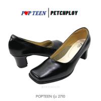 ราคา Popteen รุ่น 2710 รองเท้าคัทชูผู้หญิง ส้นสูง 2 นิ้ว แบบหัวตัด หุ้มส้น ป๊อปทีน (15945614791)