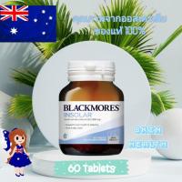 ราคา Exp 5 27 แท้ ถูก ล็อตใหม่ ส่งไว blackmores insolar vitamin b3 blackmore แบล็คมอร์ (20071737006)
