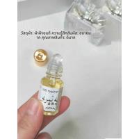 ราคา น้ำหอมสเปรย์สำหรับผู้ชายและผู้หญิง กลิ่นหอมสดชื่น หอมนาน น้ำหอมเนื้อแข็งจากจีน น้ำหอมสเปรย์กลิ่นหอมสดชื่น (22999746984)