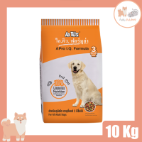 ราคา อาหารสุนัข เอโปร APro IQ 3 มิกซ์ อาหารสุนัขเม็ด3สี ขนาด 10 กิโลกรัม (21327990552)
