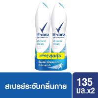 ราคา แพ็คคู่ เรโซน่า สเปรย์ระงับกลิ่นกาย สูตรชาวเวอร์ Rexona Motionsense Shower Clean 135ml x2 (12415753050)