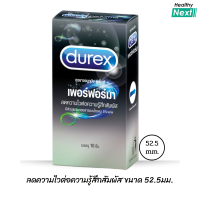 ราคา Durex Performa ดูเร็กซ์ เพอร์ฟอร์มา ถุงยาง 52 5 มม ลดความไวต่อความรู้สึกสัมผัส กล่องใหญ่ 10 ชิ้น (23360374941)