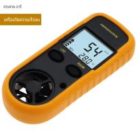 ราคา เครื่องวัดความเร็วลม Air ความเร็วลมดิจิตอล Anemometro เครื่องวัดอุณหภูมิความเร็วลมเมตร Windmeter 30 เมตร วินาทีอุณหภูมิเครื่องมือทดสอบ (23429028352)