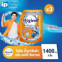 ราคา ใหม่ ไฮยีน เอ็กซ์เพิร์ท วอช น้ำยาซักผ้า ขนาด 1300 1400 มล แพ็ค 3 ถุง เลือกกลิ่นได้ (23635757528)