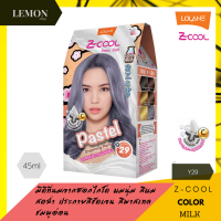 ราคา LOLANE Z COOL COLOR MILK 45 ML โลแลน ซีคูล คัลเลอร์ มิลค์ 45 มล Y4Y7Y14Y16Y17Y18Y20Y25Y26Y27Y28Y29 (10020917587)