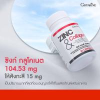 ราคา zinc ซิงค์ วิตามิน zinc อาหารเสริมสำหรับผู้ชาย (20725337766)