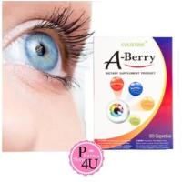 ราคา Everfame A Berry 30 แคปซูล ผลิตภัณฑ์เสริมอาหารสำหรับบำรุงสายตา (19920555327)