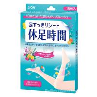 ราคา ลดแรงทั้งร้าน Lion แผ่นเจล แผ่นแปะขา แปะผ่าเท้า แปะน่อง แก้เมื่อย จากญี่ปุ่น Lion Kyusoku Jikan (17946069324)