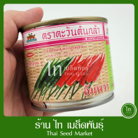 ราคา พริก อัมพวา เมล็ดพันธุ์ พริกขี้หนู ลูกผสม ตรา ตะวันต้นกล้า บรรจุ 50 20 กรัม (14192877174)