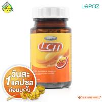 ราคา LCH Lepaz Apple Cider แอลซีเอช เลอปาซ แอปเปิ้ล ไซเดอร์ สินค้ามีให้เลือก 2 ขนาด กินก่อนนอน ดูแลรูปร่าง (912038504)
