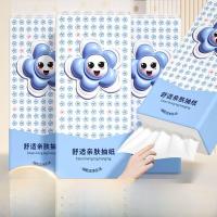 ราคา กระดาษเช็ดหน้าแบบแขวน 56000 แผ่น กล่องใหญ่ 20 ซอง กระดาษชำระ เครื่องใช้ในบ้าน กระดาษเช็ดหน้า กระดาษชำระ กระดาษเช็ดมือ (24344995120)