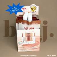ราคา เซวา ครีมซอง โสมทอง SEWA Golden Ginseng Cream โกลด์เด้น จินเส็ง ครีม 7มล x 6ซอง (24542144687)
