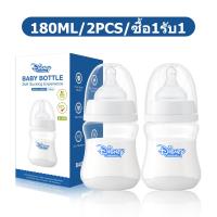 ราคา Disney ขวดนม ขวดนมเด็ก ขวดนมคอกว้าง 5oz 8oz 10oz ป้องกันอากาศเข้า กันสำลัก foodgrade Anti Colic Baby Bottle 180ML 240ML 300ML SWB (23390457365)
