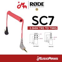 ราคา Rode SC7 สายต่อไมค์ TRS ต่อมือถือ TRRS ประกันศูนย์ไทย 1ปี Music Arms (10421630199)