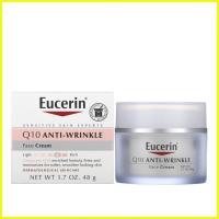 ราคา Eucerin Q10 Anti Wrinkle Face Creme Pro Retinol Night Cream Redness Relief Night Cream ลดเลือนริ้วรอยลึก และยกกระชับ 48g (23308694203)