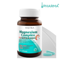 ราคา Vistra Magnesium Complex แมกนีเซียม คอมเพล็กซ์ พลัส 30 Caps IIPP (19399400340)