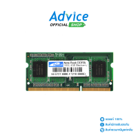 ราคา RAM DDR3 1600 NB 4GB Blackberry 8 Chip Advice Online (2732150399)