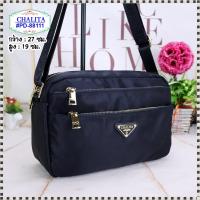 ราคา กระเป๋าสะพาย รุ่น PD 88111 ยี่ห้อ CHALITA กระเป๋าสะพายข้าง มีเก็บปลายทาง (17411790753)