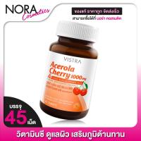 ราคา Vistra Acerola Cherry 1000mg 45 Tablets (วิสทร้า สารสกัดจากอะเซโรร่าเชอร์รี่ 1000 มิลลิกรัม ผลิตภัณฑ์เสริมอาหารต้านอนุมูลอิสระ 45 เม็ด)