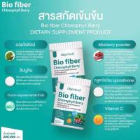 ราคา ไฟเบอร์ คลอโรฟิลล์สูตรใหม่ ช่วยล้างสารพิษ สูตรคลอโรฟิล ของแท้100 ขนาด200กรัม (23235885417)