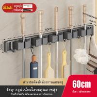ราคา MQQHOMEE ที่แขวนไม้ถูพื้นแบบติดผนัง3 4 5ตำแหน่งที่แขวนไม้กวาดอเนกประสงค์ที่เก็บของในห้องครัวที่เก็บไม้ถูพื้นพลาสติกวิเศษสีดำ (24367180351)
