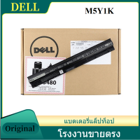 ราคา แบตเแท้ Dell รุ่น M5Y1K 3451 3452 3458 3462 3465 3467 3558 3567 3551 5559 5451 5452 5558 5758 5458 (21745871010)