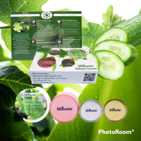 ราคา ครีมชุดชิเนเต้ Shinete Cream สูตรดั้งเดิม (15530340218)