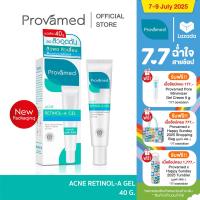 ราคา ส่งฟรี ใหม่ Provamed Acne Retinol A Gel 40g โปรวาเมด แอคเน่ เรตินอล เอ เจล ขนาดใหม่ หลอดใหญ่ 40 กรัม (22210230766)