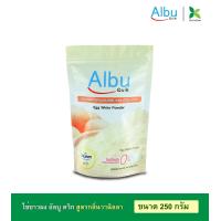 ราคา AlbuQuik ไข่ขาวผง อัลบู ควิก กลิ่นวานิลลา โปรตีน ไข่ขาว อัลบูมิน Egg White Powder Vanilla (14973983206)
