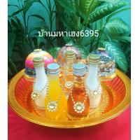 ราคา ถูกสุด ชุดไหว้พระแม่อุมา พระแม่ลักษมี พระพิฆเนศ ปัญจอมฤต น้ำวิเศษทั้ง 5 ขวดแก้ว จัดหิ้ง ถวายบูชาเทพฮินดู ประหยัด คุ้มค่า สวยงาม ครบถ้วน (15935696376)