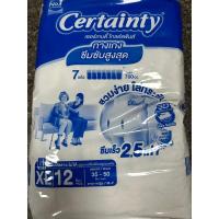 ราคา กางเกงผ้าอ้อมผู้ใหญ่ Certainty Gold Pants (21270494734)