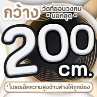 ราคา SPB ม่านแม่เหล็กกันยุง สำหรับติดประตู มีหลายขนาดให้เลือก ม่านกันยุง แถมฟรี หมุดทองเหลืองและหมุดกาว (772454627)