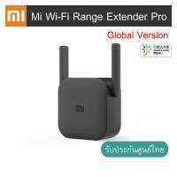 ราคา Xiaomi Mi Wi Fi Range Extender Pro Global Version อุปกรณ์ขยายสัญญาณ Wi Fi 2 4 Ghz (5506978593)