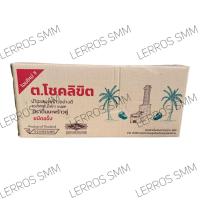 ราคา น้ำตาลมะพร้าวอย่างดี ตราต้นมะพร้าวคู่ ต โชคลิขิต ยกลัง 10 กก (23837255746)