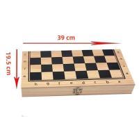 ราคา ชุดหมากรุก 3 in 1 กระดานหมากรุกไม้ที่มีหมากรุกหมากรุกและแบ็คแกมมอนสำหรับเด็กและผู้ใหญ่กระดานหมากรุกไม้ หมากรุกสากล หมากฮอส มีตัวหมาก พร้อมส่งจากไทย (23416574962)