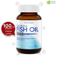 ราคา Vistra Odorless Fish Oil 1000 mg น้ำมันปลา รับประทานง่าย ไร้กลิ่นคาว 100เม็ด (7559701214)
