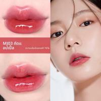 ราคา ลิปสติกน้ำเงาแมตต์สีเปลือกเปล่า Aztk Snow Kiss Lip Glaze MJ05 Mirror Shine Lip Gloss ลิปสติกน้ำมันไม่มีรอย ลิปสติกน้ำมันชุบลื่น ลิปสติกเนื้อแมตต์ (24014118501)