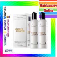 ราคา L ANGEL Perfect Keratin LANGEL แอล แองเจล เพอร์เฟ็ค เคราติน 258ml x2ขวด กล่องขาว ตัดปลีกกล่องแล้ว (14744256782)